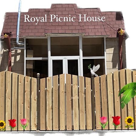 예레반 Royal Picnic House 빌라 외부 사진
